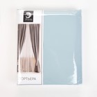 Штора портьерная Этель 270×300 см двусторонний блэкаут, голубая, пл. 240 г/м² 100п/э - Фото 8