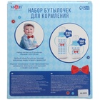 Подарочный детский набор M&B «Джентльмен»: бутылочки для кормления 150 и 250 мл, прямые, от 0 мес., голубой - Фото 12