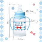 Подарочный детский набор M&B «Джентльмен»: бутылочки для кормления 150 и 250 мл, прямые, от 0 мес., голубой - Фото 5