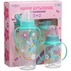 Подарочный детский набор M&B «Волшебная пони»: бутылочки для кормления 150 и 250 мл, прямые, от 0 мес., розовый - Фото 1