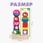 Пирамидка, 9 деталей, 6 схем - Фото 2