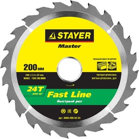 

Диск пильный по дереву STAYER FAST-Line 3680-200-32-24, 200х32 мм, 24Т