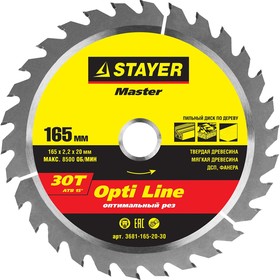 

Диск пильный по дереву STAYER OPTI-Line 3681-165-20-30, 165x20 мм, 30T