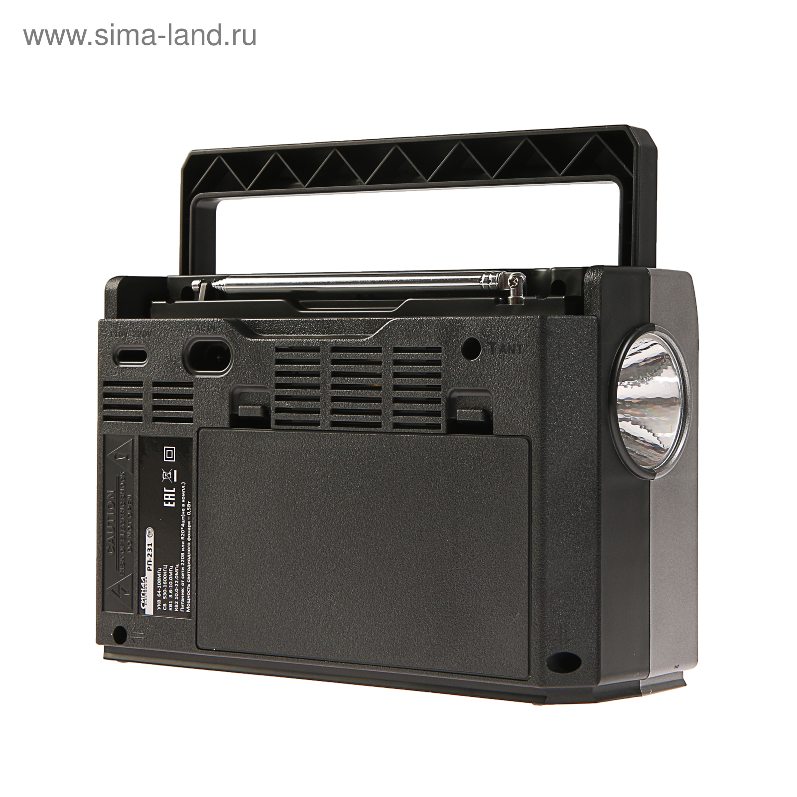 Сигнал 231. Радиоприемник сигнал рп-221. Радиоприемник сигнал рп-207. Сигнал рп-228. Сигнал 231.