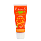 Зубная паста R.O.C.S. Junior, «Фруктовая радуга», 6-12 лет, 74 г - Фото 2