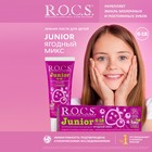 Зубная паста R.O.C.S. Junior, «Ягодный микс», 6-12 лет, 74 г - Фото 1