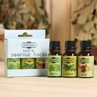 Набор эфирных масел сосна, пихта, кедр, «Добропаровъ»,3 шт. по 17 мл - Фото 6