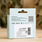 Набор эфирных масел сосна, пихта, кедр, «Добропаровъ»,3 шт. по 17 мл - Фото 9