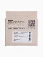 Набор эфирных масел эвкалипт, мята, кедр, «Добропаровъ», 3 шт. по 17 мл - Фото 17