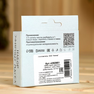 Набор эфирных масел эвкалипт, мята, кедр, «Добропаровъ», 3 шт. по 17 мл