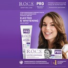 Зубная паста R.O.C.S. PRO, Electro & Whitening Mild Mint, отбеливание, 135 г - фото 318189347