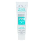 Зубная паста R.O.C.S. PRO Sweet Mint "Деликатное отбеливание", 135 г - Фото 1