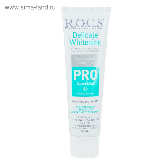 Зубная паста R.O.C.S. PRO Sweet Mint "Деликатное отбеливание", 135 г - Фото 1