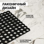 Коврик ячеистый грязесборный, 40×60×1,6 см, чёрный - Фото 3