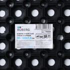 Коврик ячеистый грязесборный, 50×100×1.6 см, чёрный - Фото 4