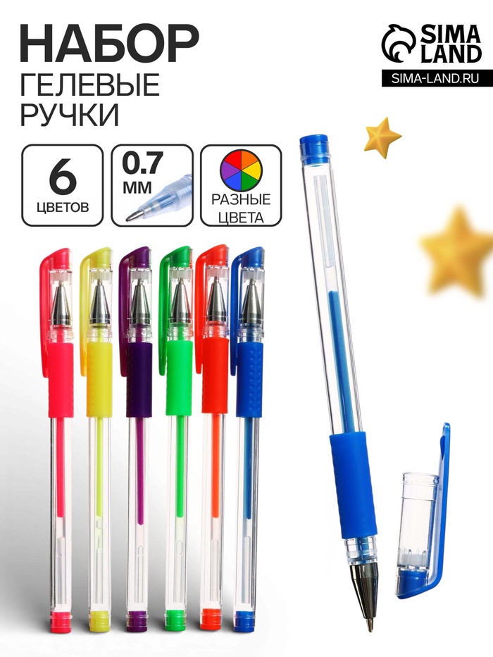 Набор гелевых ручек Calligrata, 6 цветов, флуоресцентные, узел 0.7 мм, резиновый упор - Фото 1