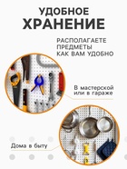 Панель перфорированная для стеллажа, 35×89 см, шаг 2.5 см, белая - Фото 2