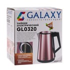 Чайник электрический Galaxy GL 0320, металл, 1.7 л, 2000 Вт, цвет "розовое золото" - фото 51332073 Чайник электрический Galaxy GL 0320, металл, 1.7 л, 2000 Вт, цвет "розовое золото" - фото 51332073