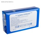 Перчатки медицинские, нитриловые, неопудренные, нестерильные, размер M, 50 пар, голубые - Фото 6