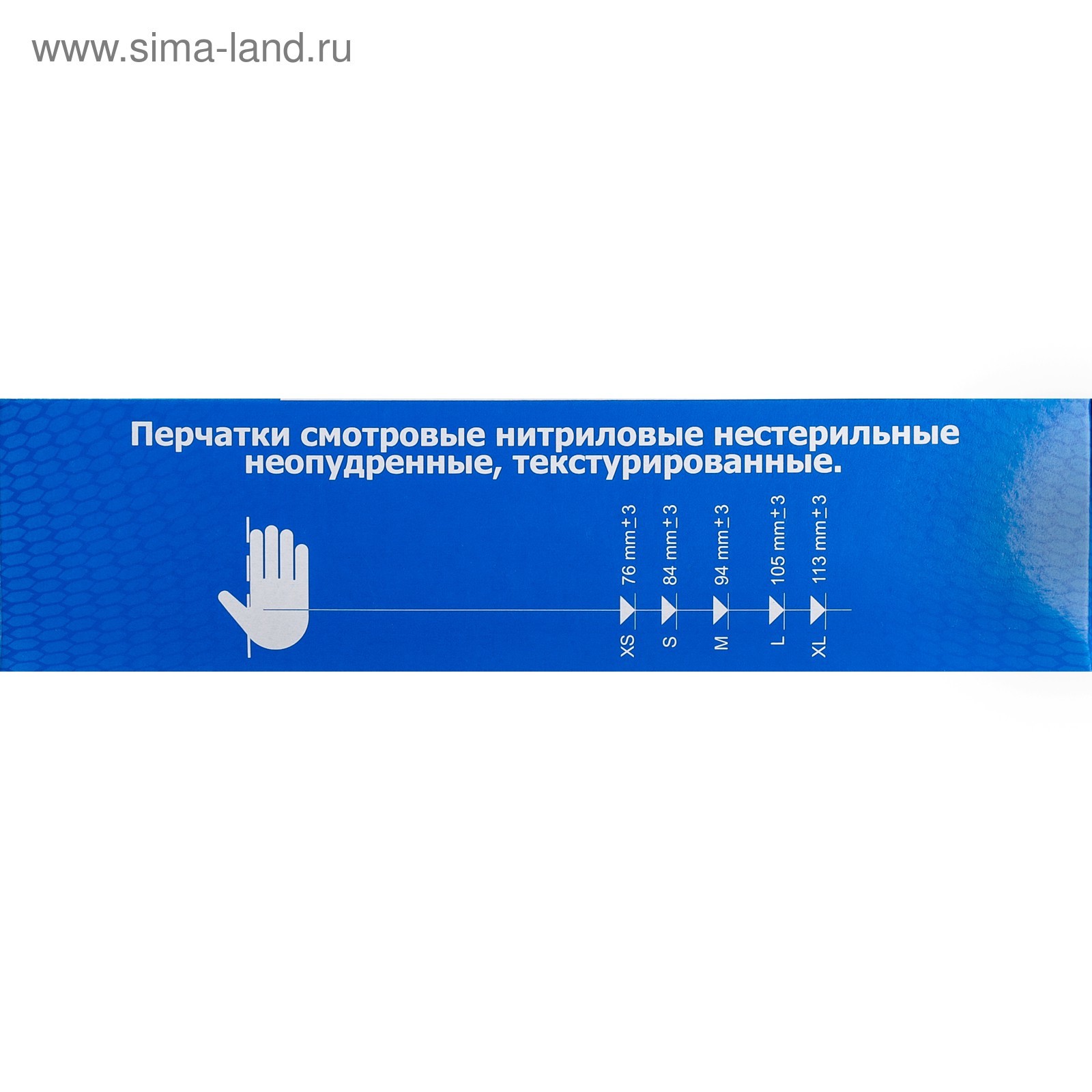 Перчатки sfm диагност. Перчатки смотровые нестерильные р. Акушерские перчатки. Перчатки смотровые matopat ambulex. Сфм перчатки стерильные латекс р.