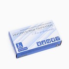 Перчатки медицинские нитриловые, неопудренные, нестерильные L, 50 пар, синие, цена за 1 пару - Фото 2