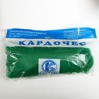 Шерсть для валяния "Кардочес" 100% полутонкая шерсть 100гр (044 трава) - Фото 5