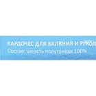 Шерсть для валяния "Кардочес" 100% полутонкая шерсть 100гр (112 золотистый) - Фото 5