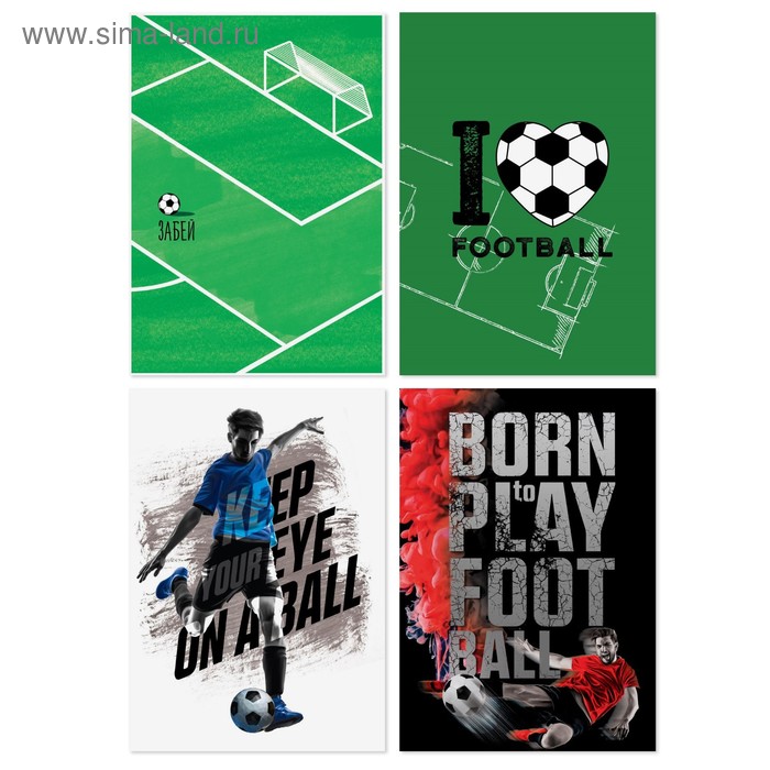 Набор постеров «Играй красиво!» 8 шт, А3 - Фото 1