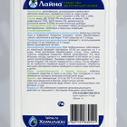 Универсальное дезинфицирующее средство "Лайна" с ароматом пихты, 1 л - Фото 4