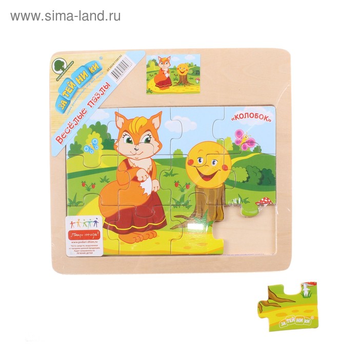 Пазл "Сказки" - Фото 1