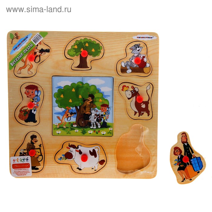 Пазл "Простоквашино" - Фото 1