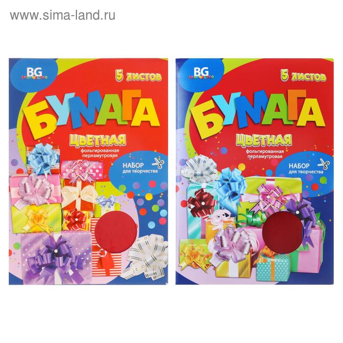 Бумага цветная фольгированная А4, 5 листов, 5 цветов «Весёлые бантики», перламутровая, МИКС - Фото 1