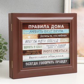Ключница настенная «Правила дома. Доски», панно декоративное, орех, 26.5×31.5 см