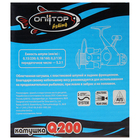 Катушка Q200, пластиковая шпуля (2ВВ; 0,15/230; 5,1:1) - Фото 3