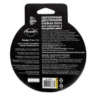 Двусторонняя сверхпрочная клейкая лента Aviora 15мм*3м на акрил.основе,УФ-стойкая - Фото 2