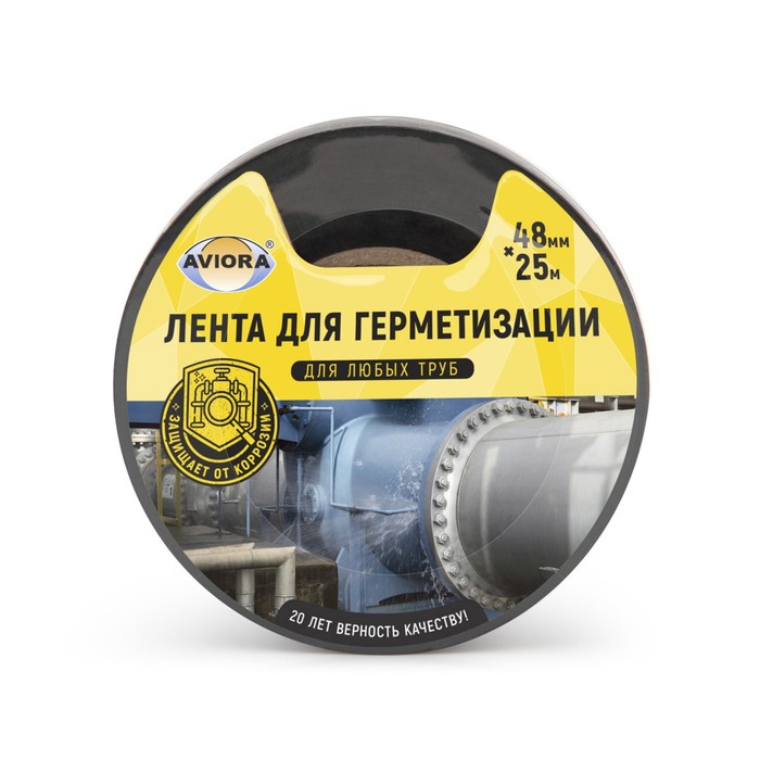 Клейкая лента Aviora для герметизации 48 мм * 25м, черная - Фото 1