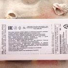 Солнцезащитный крем для лица Lebelage SPF50+/PA+++, 70 мл - Фото 3