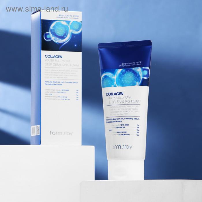 Очищающая пенка для умывания FarmStay «Увлажняющая», с коллагеном, 180 мл - Фото 1