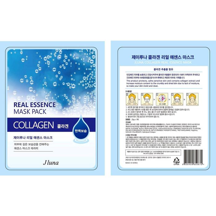 Тканевая маска для лица Jluna, с коллагеном 18363