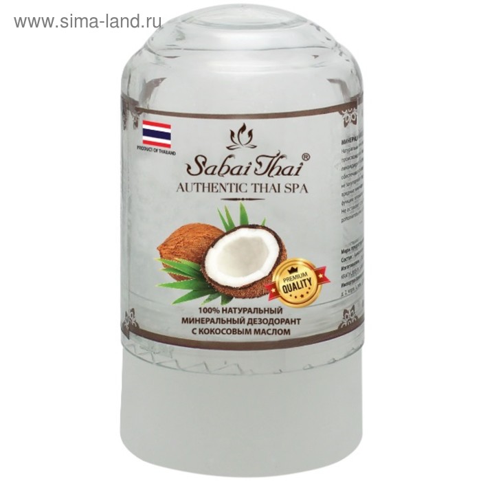 Минеральный дезодорант Sabai Thai с кокосовым маслом, 70 г - Фото 1