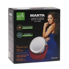 Зеркало Marta MT-2646, подсветка, 17.5×20×10 см, увеличение х10, 3хААА, цвет "белый жемчуг" - Фото 5