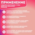 Бигуди «Липучка», d = 2 см, 6 см, 5 шт, цвет МИКС - Фото 3