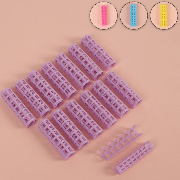 Бигуди с фиксатором, d = 1 см, 5,5 см, 14 шт, цвет МИКС - Фото 1