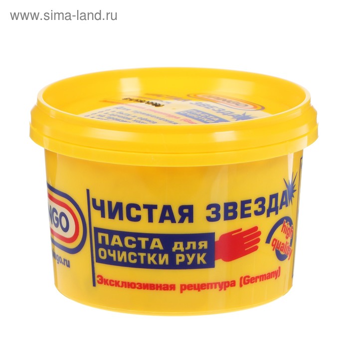 Паста для очистки рук PINGO с антисептическими свойствами, 200 мл - Фото 1