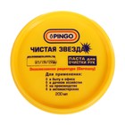 Паста для очистки рук PINGO с антисептическими свойствами, 200 мл - Фото 5