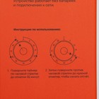 Таймер механический Доляна «Курочка», кухонный, 6.5×6.5×9.4 см - Фото 6