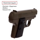 Пистолет пневматический детский «Защитник», металлический - фото 8461161