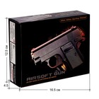 Пистолет пневматический детский «Защитник», металлический - фото 8461162