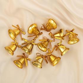 Украшение ёлочное "Колокольчики со звёздочками и бантиком" (набор 12 шт) 2 см, золото