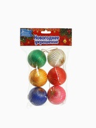 Ёлочные игрушки «Золотая нить», шары новогодние, d=5 см, набор 6 шт., МИКС - Фото 12